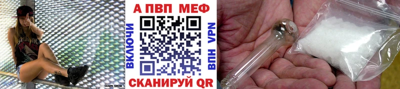 A PVP мука  купить   Камызяк 