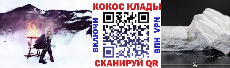 Cocaine Перу  Камызяк 