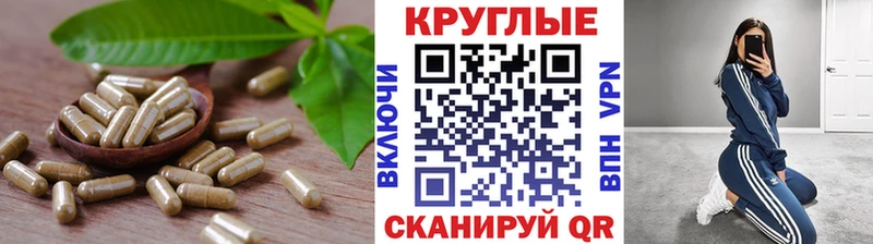Экстази 250 мг  Камызяк 