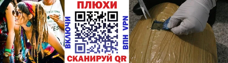 Гашиш индика сатива  Камызяк 