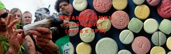 мефедрон мука Алзамай