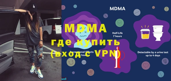 скорость mdpv Алексеевка