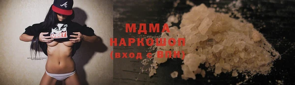 мефедрон мука Алзамай