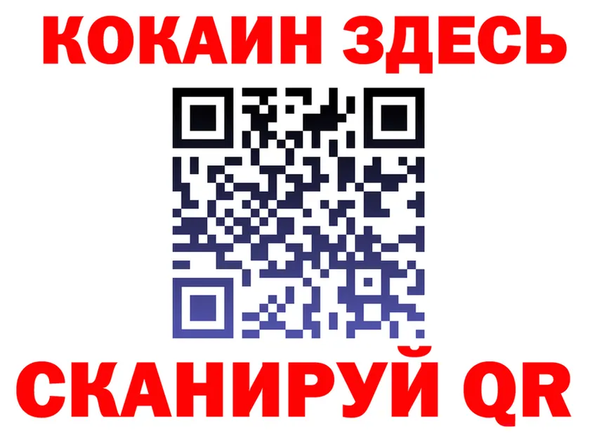 Cocaine Fish Scale как войти это kraken Камызяк
