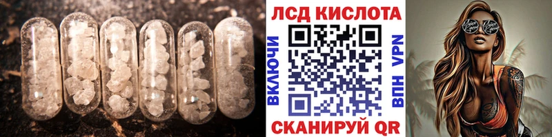 LSD-25 экстази ecstasy  Камызяк 