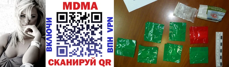 купить  сайты  Камызяк  kraken сайт  MDMA crystal 