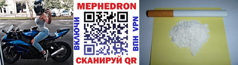 МЕФ VHQ  Камызяк 