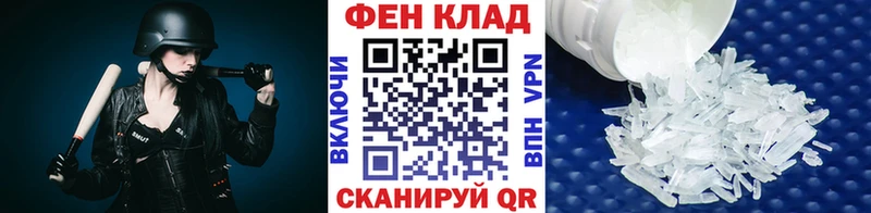 где продают   Камызяк  Первитин Декстрометамфетамин 99.9% 