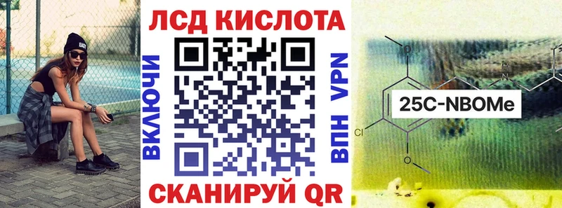наркошоп Камызяк Наркотические марки 1500мкг