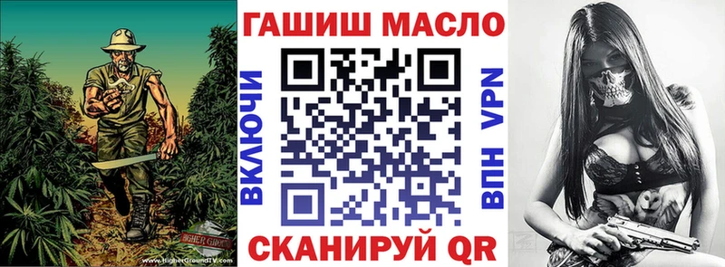 ТГК концентрат  цена наркотик  Камызяк 